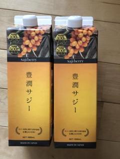 最安値Fitline基本セット 4セット - メルカリ