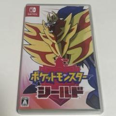 【即購入可】Switch ゲーム ソフト ポケモン ポケットモンスター シールド