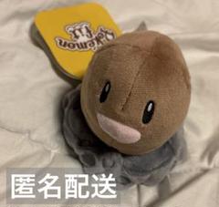 ディグダ ぬいぐるみ セット fit 8a50485387657ebb69ca0f7f44e34b