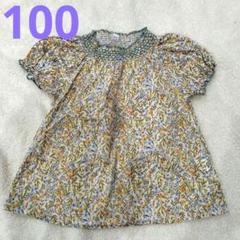juo　花柄ブラウス　半袖　100