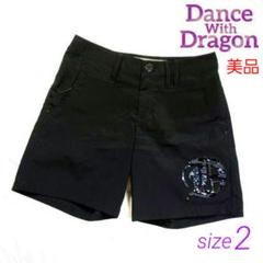 2025年最新】ダンスウィズドラゴン パンツ2の人気アイテム