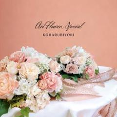 高砂装花　結婚式　2次会　ボタニカル　ローズ　ダリア　ウェルカム　正月飾り　玄関 高砂装花 2個セット くすみピンク 結婚式 ウェルカムスペース 2