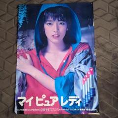 2025年最新】SHISEIDOポスターの人気アイテム - メルカリ