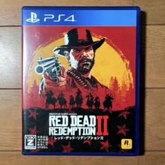レッド・デッド・リデンプション II PS4 動作確認済み