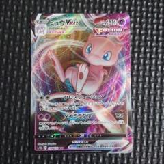 ポケモンカード　ミュウvmax sa フュージョンアーツ Amazon.co.jp: ポケモンカードゲーム剣盾 s8 拡張パック