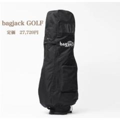 新品【bagjack GOLF】バッグジャックゴルフ ソフト トラベル