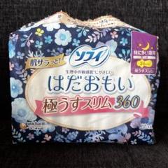 ソフィ はだおもい 極うすスリム 特に多い夜用 36㎝のサムネイル