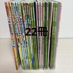 2025年最新】絵本＿まとめ売りの人気アイテム - メルカリ