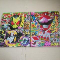 レア　1999年　てれびくん　3月号　付録付き　未開封　レトロ雑誌 レア 1999年 てれびくん 3月号 付録付き 未開封 レトロ雑誌