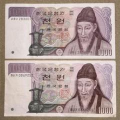 2025年最新】1000ウォン札 韓国の人気アイテム - メルカリ