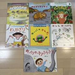 ☆本日値下げ中☆【新品未使用】絵本セット こどものとも 年少版 24冊まとめ売り 最安値 絵本セット こどものとも 年少版 2022/2020 24冊セット