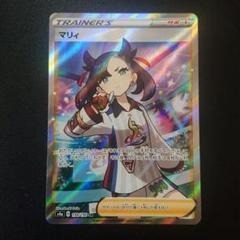 美品　マリィ　sr 美品】マリィ SR