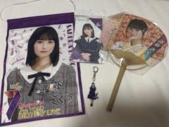 乃木坂46 遠藤さくら グッズ 4点セット