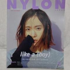 新垣結衣 ポストカード 5枚セット 全4種類 NYLON 限定品 ポストカード 5枚セット(ベッド) | YUI ARAGAKI ONLINE STORE