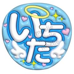 【☆専用】AmBitious 公式うちわ 71vwioSlpeL._UF350,350_QL80_.jpg