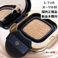 2025年最新】タンクッションエクラ ルミヌの人気アイテム - メルカリ