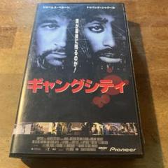 ジャンク・アップ・シティ　字幕版VHS 71hGnv4FxHL._UF350,350_QL50_.jpg