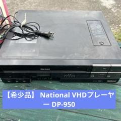 2025年最新】vhdプレーヤーの人気アイテム - メルカリ