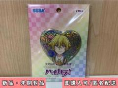 美男高校地球防衛部ハイカラ! キラキラビッグハート缶バッジ 全10種 美男高校地球防衛部ハイカラ! キラキラビッグハート型缶バッジ