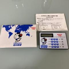 はてラジ フライヤー 非売品 津田健次郎 特典 ステッカー セット 新品