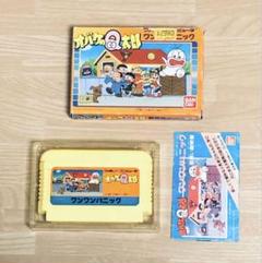 ファミコン ソフト オバケのQ太郎 ワンワンパニック