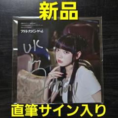 高嶺のなでしこ アドレナリンゲーム 籾山ひめり 直筆サイン入り フォトカード