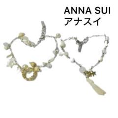 【未使用品】アナスイ　アンクレット　２本セット