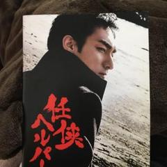 任侠ヘルパー スタンダード・エディション khxv5rg Amazon.co.jp: 「任侠ヘルパー」DVD BOX : 草ナギ剛, 黒木メイサ