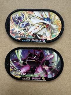 2025年最新】ポケモンメザスタ ジガルデの人気アイテム - メルカリ