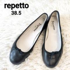 美品 レペット 38.5 クレメンス フラットパンプス スエード