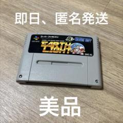 【超お買い得！】 2025年最新】アースライト SFCの人気アイテム メルカリ - Nintendo Switch