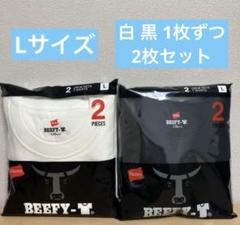 【Lサイズ】ビーフィー Tシャツ アソート 2枚セット 2色　ユニセックス