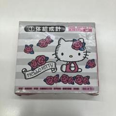 キティ　カオハナ　千鳥　体重計 ピンク　新品　ジャンク品 タニタ、「ハローキティ」とコラボした体重計など4製品 - 価格.com