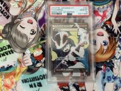 2025年最新】コルニ psa10の人気アイテム - メルカリ