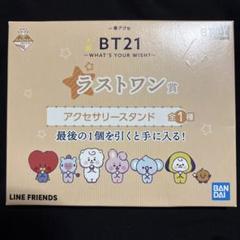 bt21 一番アクセ RJ ジン リング ペンダント ゴールド シルバー 2025年最新】bt21 一番アクセの人気アイテム - メルカリ