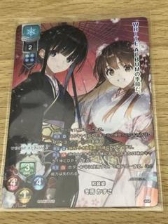 lycee リセ psa10アクアプラス プロモ 冬馬かずさ lycee リセ psa10アクアプラス プロモ 冬馬かずさ - メルカリ