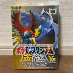 ポケモンスタンプ金、銀 m37445889220_1.jpg?1651328672
