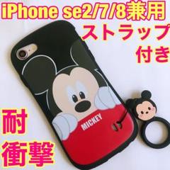 Iphone Se アイフェイス ディズニーの中古 未使用品を探そう メルカリ Iphone Se アイフェイス ディズニーの中古 未使用品を探そう メルカリ