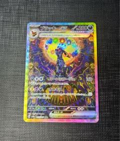 2025年最新】ポケモン ブラッキー sarの人気アイテム - メルカリ