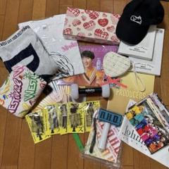WEST.グッズセット BIG LOVE ポーチ含む