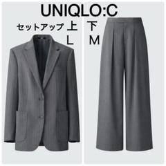 UNIQLO C オーバーサイズジャケット/ストライプ　セットアップ　Lサイズ ユニクロ公式 | オーバーサイズジャケット/ストライプ