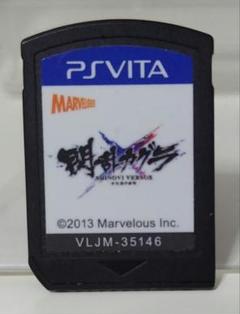 閃乱カグラ SHINOVI VERSUS デカ盛りパック ソフトのみ Vita