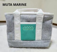 美品☆MUTA MARINE☆スウェットパーテーショントートカートバッグ グレー