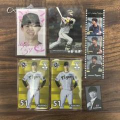 阪神タイガース 中野拓夢 グッズまとめ売り オンサイトカード