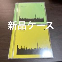YOASOBI THE BOOKセット 2枚セット レンタル落ち アルバム CD