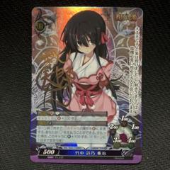 戦国恋姫オンラインTCG　SEC［晴れ舞台］詩乃　psa10 Amazon.co.jp: TCG 戦国†恋姫オンライン ～奥宴新史～TRADING