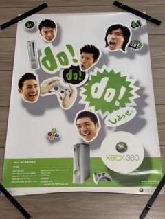 激安の 超希少】初代Xbox360 本体販促ポスターB2 鉄腕DASH TOKIO ポスター