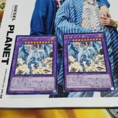 遊戯王 Vジャンプ付録青眼の双爆裂龍の中古 未使用品を探そう メルカリ