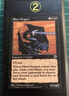 マジックザギャザリング　ドラゴンレジェンドセット MTG ドラゴンレジェンドセット - メルカリ