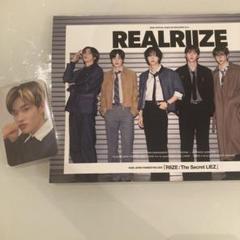 RIIZE JPFC会報 1＆2 ソヒ 2025年最新】RIIZE 会報 ソヒの人気アイテム - メルカリ